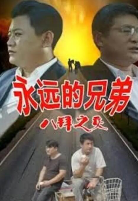 日韩欧美一区二区三区中文精品